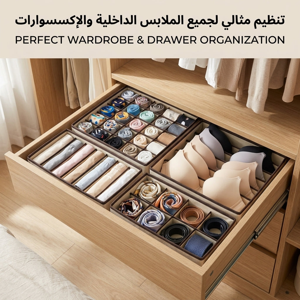 طقم منظم الأدراج المقسم للملابس الداخلية والجوارب والإكسسوارات (4 قطع)