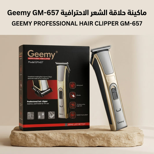 ماكينة حلاقة الشعر وتشذيب اللحية الاحترافية Geemy GM-657 القابلة لإعادة الشحن
