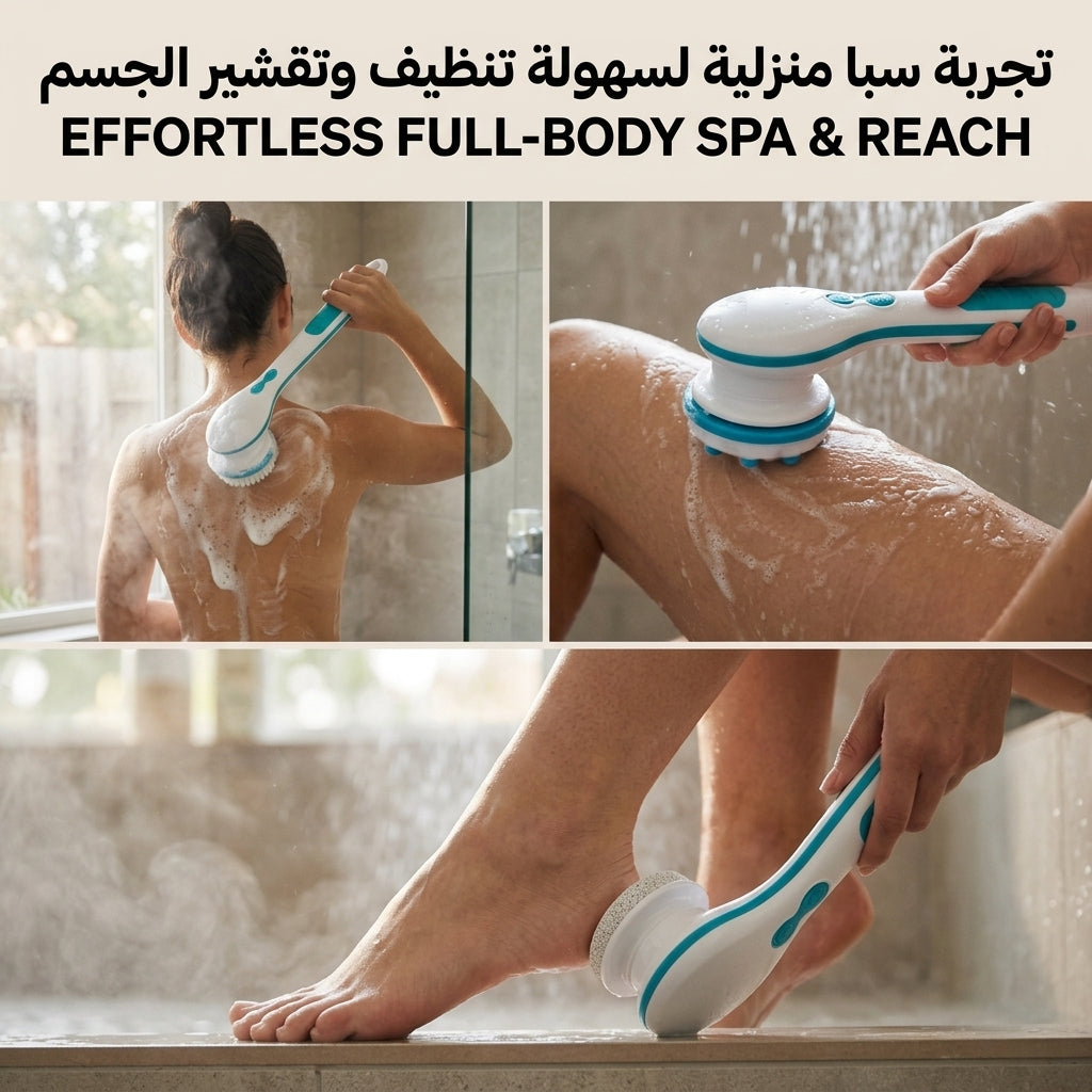 فرشاة الاستحمام الدوارة سبين سبا (Spin Spa) لتدليك وتقشير وتنظيف الجسم مع 5 رؤوس متعددة