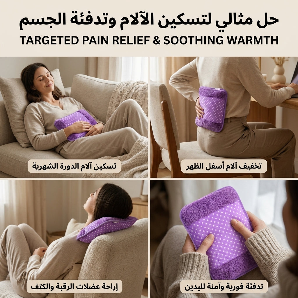 كمادة الماء الساخن الكهربائية القابلة للشحن بملمس مخملي ناعم مع خاصية الفصل التلقائي