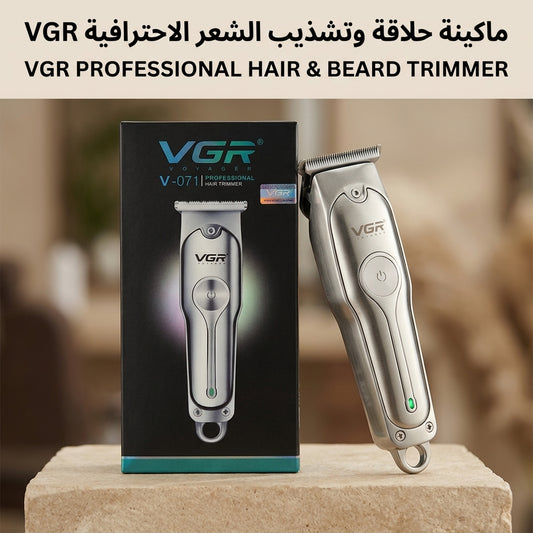 ماكينة حلاقة وتشذيب الشعر واللحية الاحترافية VGR V-071 المعدنية